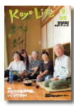 2015年09月号