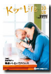 2015年10月号
