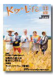 2015年11月号