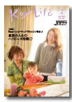 2016年02月号