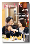 2016年03月号