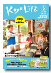 2016年06月号