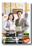 2016年12月号
