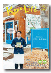 2017年02月号