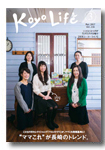 2017年03月号