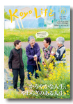 2017年06月号