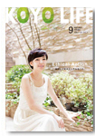 2017年09月号