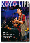 2018年03月号