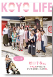 2018年04月号