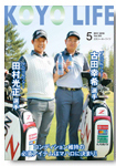 2018年05月号