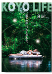 2018年08月号