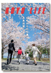 2019年04月号