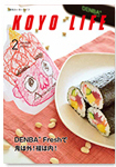 2020年02月号