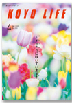 2020年04月号