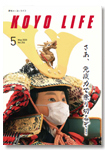 2020年05月号