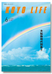 2020年06月号