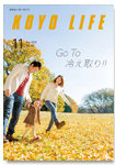 2020年11月号