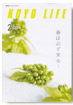 2021年02月号