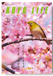 2021年03月号