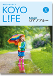 2021年06月号