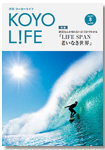 2021年08月号