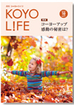 2021年10月号