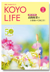 2022年03月号