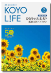 2022年07月号