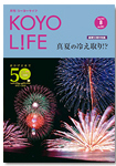 2022年08月号