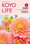 2022年09月号