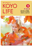 2022年10月号