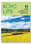 2023年03月号