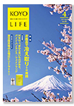 2023年04月号