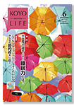 2023年06月号