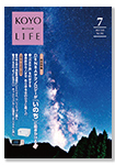 2023年07月号
