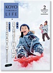 2024年02月号