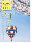 2024年04月号