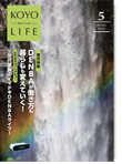 2024年04月号
