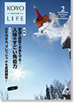 2024年02月号
