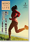 2024年03月号