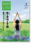 2024年05月号