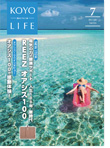 2024年05月号