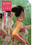 2024年05月号