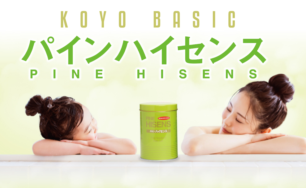 PINE HISENS パインハイセンス 薬用入浴剤